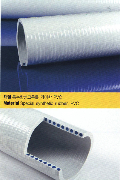 混凝土管 （Super Concrete Pump Car Hose）