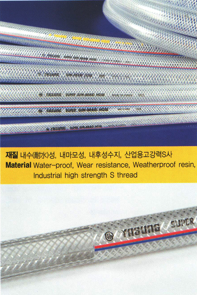 编织软管 (Super Braid Hose)