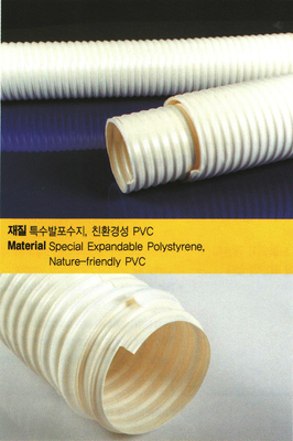 吸尘器软管 (AD Duct Hose)