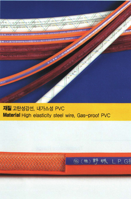 煤气软管 ( Gas Hose)