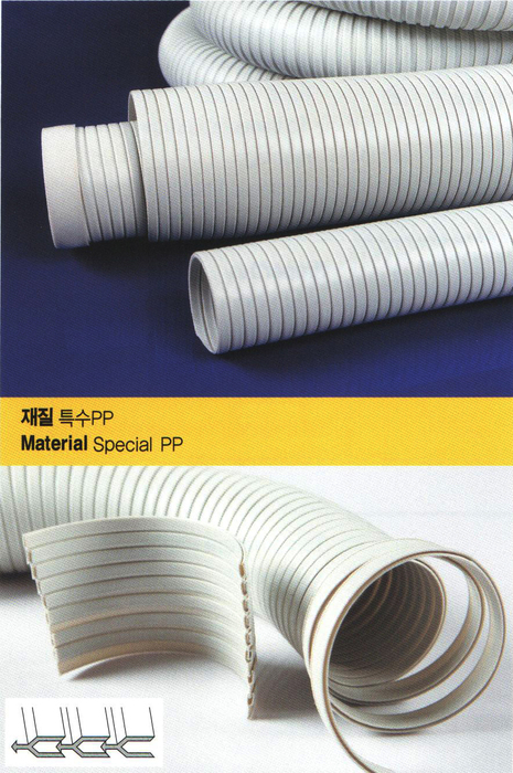 pp管 (PP Duct Hose)
